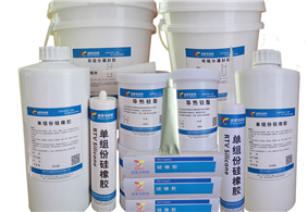 如何根據(jù)用途，選擇適合的有機硅電子灌封膠？